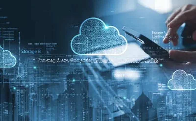 金年会官方网站入口百度手机卫士**Samsung Cloud Computing招聘电话：把握襄阳的职业机会**