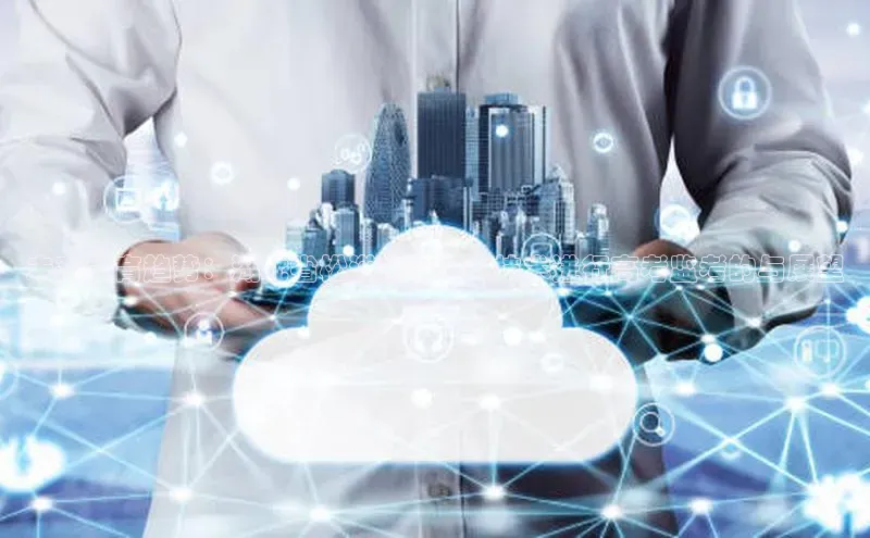 未来教育趋势：湖北省松滋市采用AI技术进行高考监考的与展望