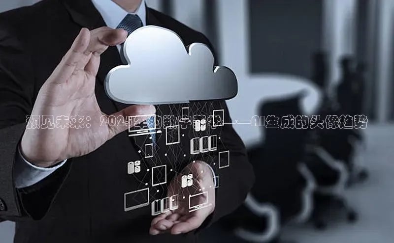 金字招牌诚信至上今年会