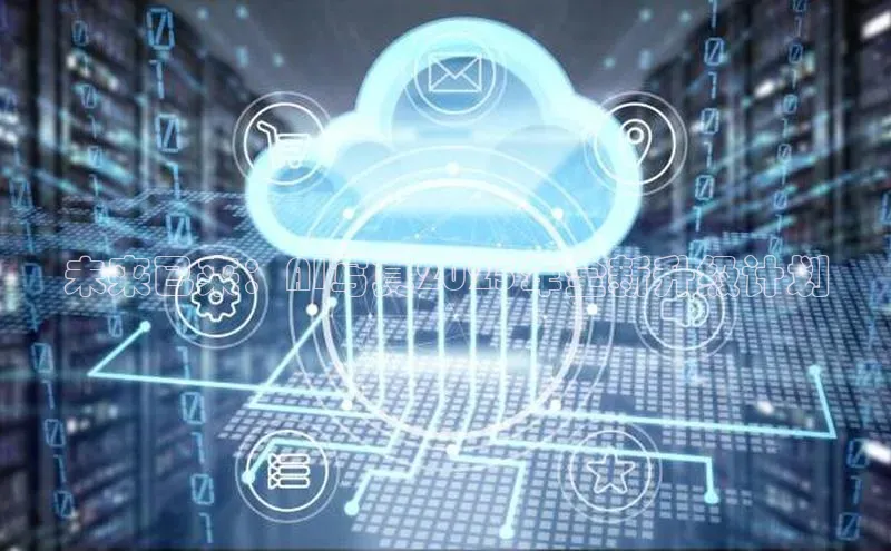 未来已来：AI写真2025年全新升级计划