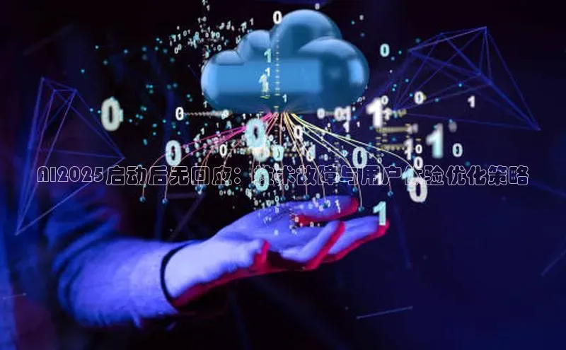 金年会电子游戏app官方