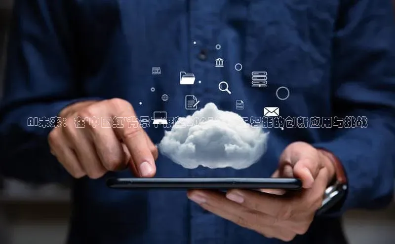 金年汇app官方网站下载安装