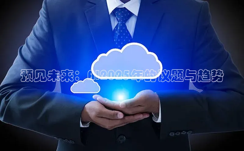 黄金城app最新版下载