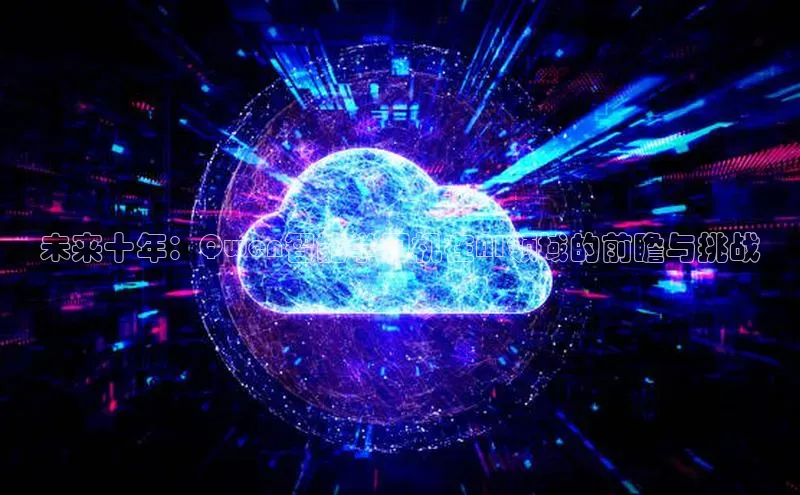 金年会app官方网