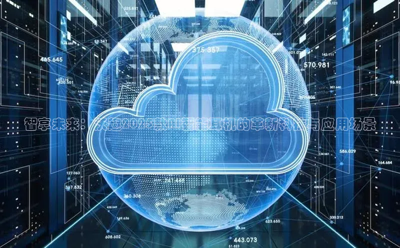 金年会电子游戏app