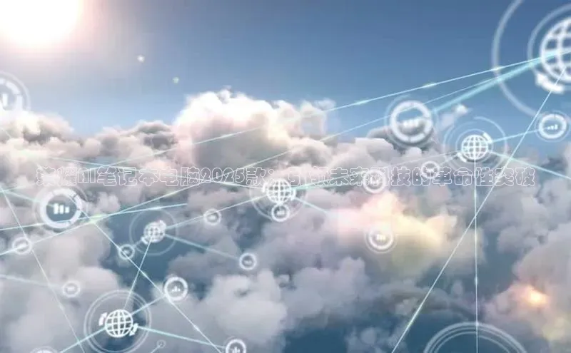 金年会金字招牌在线入口