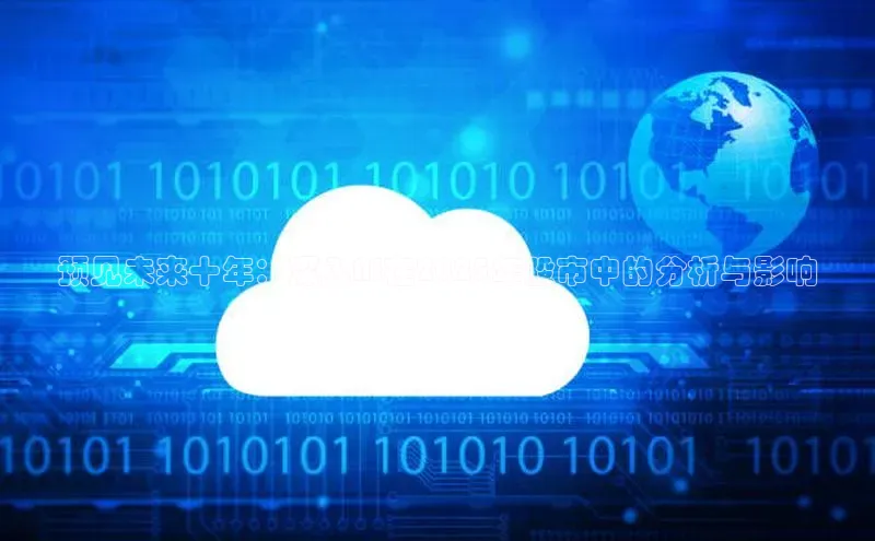 金年会金字招牌在线入口下载