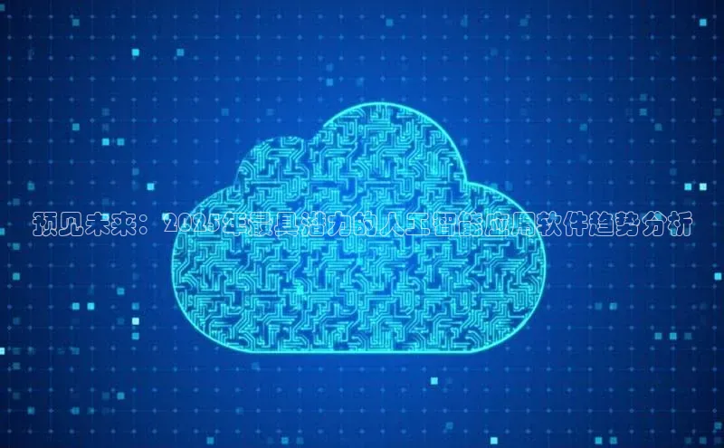 金年会电子游戏app官方