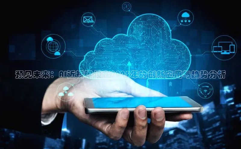 金年会电子游戏app官方