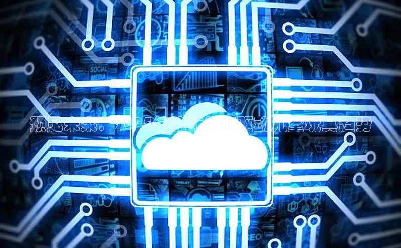 金年会电子游戏app官方