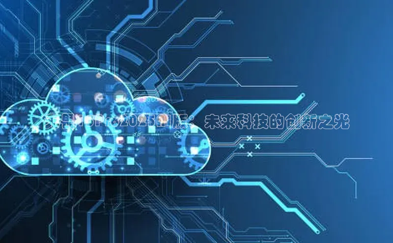 金年会 金字招牌诚信至上 | 首页(欢迎您)