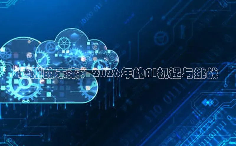黄金城app最新版下载